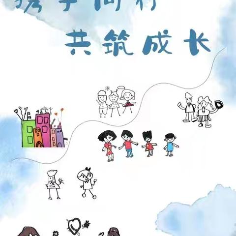 港南区第一幼儿园教育集团成员园一一武思江幼儿园送教帮扶活动