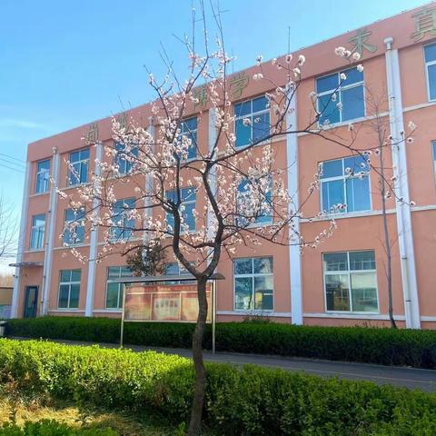 风正扬帆正当时  重整行装再出发---记黄楼学区校长推进会