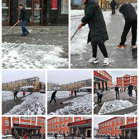 天寒雪飘    情暖校园