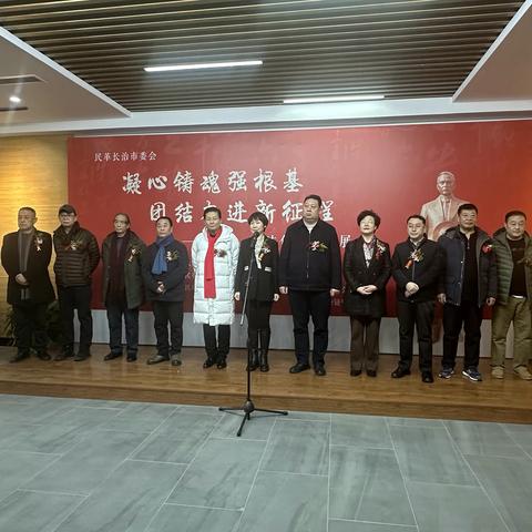 盐田统一战线热议区六届三次党代会精神