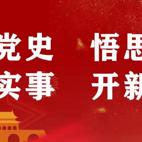 淮安市王兴初级中学2023年秋季学期第十五周周末安全温馨提示