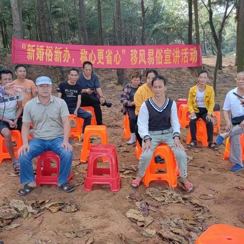 博厚镇开展“新婚俗新办，称心更省心”宣讲活动