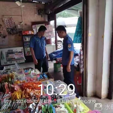 博厚镇开展“六一” 护苗助成长，扫黄打非专项检查活动