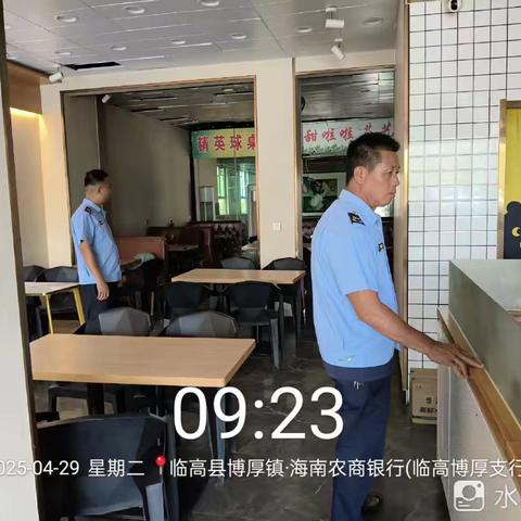 博厚镇开展“扫黄打非”专项行动暨“护苗”绿书签行动