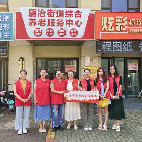 【为爱加点“唐”】唐冶街道春江郦城东社区开展“志愿敬老行，关爱传真情”志愿活动