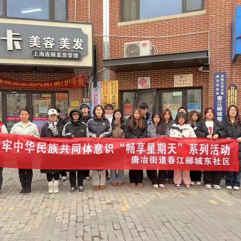 【幸福历城·群众满意】守好岁月"安全观"，安全知识挂心间