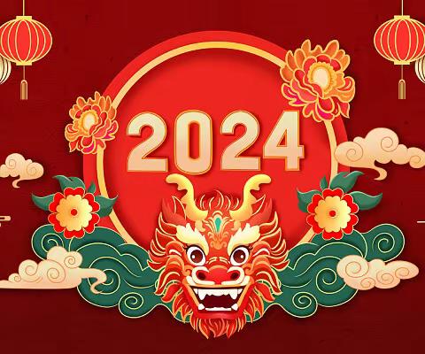 快乐寒假 快乐生活--正定县镇州小学2024年寒假致家长一封信