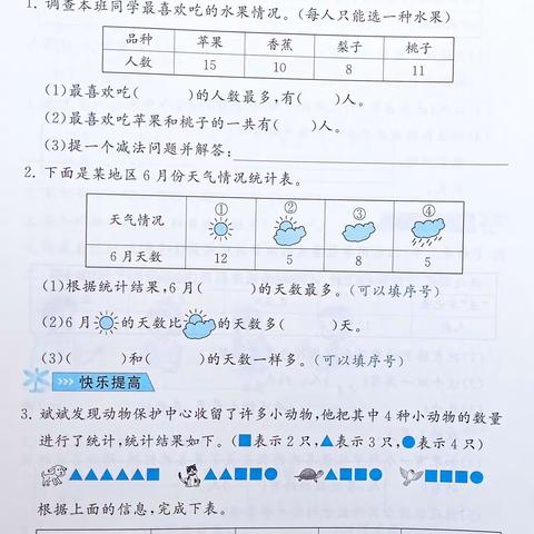 数学指导丛书1-30