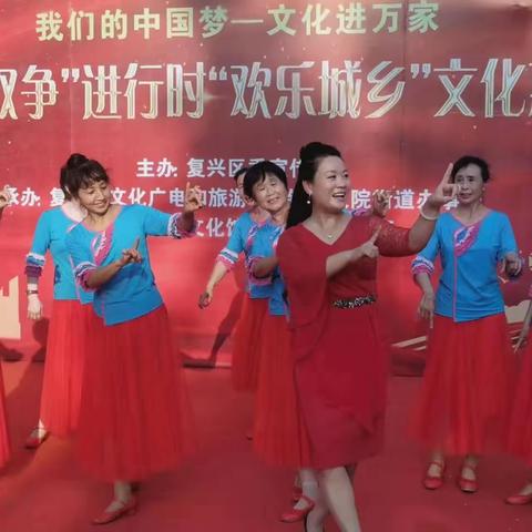 文艺辅导走进铁路大院街道大院社区