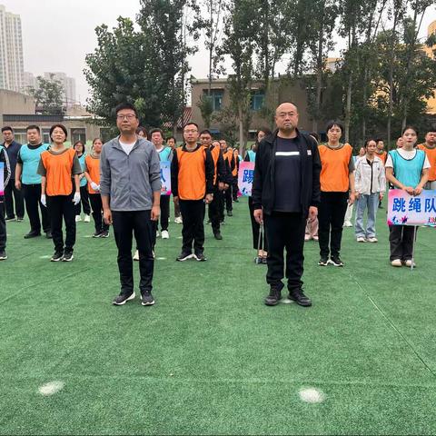 “向未来领跑，筑复兴之梦”大院街道VS庞村街道运动会友谊赛