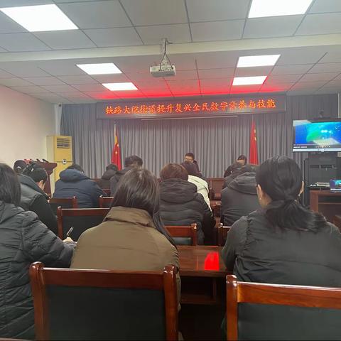 【铁路大院街道】提升复兴全民数字素养与技能
