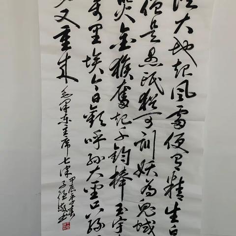 铁路大院街道“‘双争’有我·画说河北”书法、绘画作品展览赛
