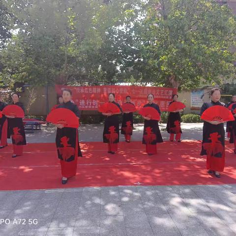 “双争有我”铁路大院街道大院社区欢乐城乡文化惠民活动
