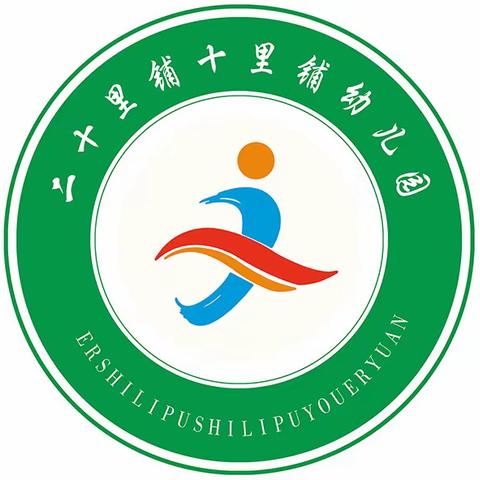 【浓情端午，粽儿飘香】十里铺幼儿园端午节家长开放美篇