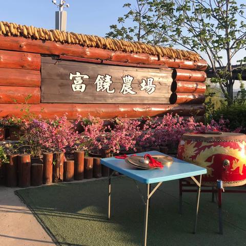 金豆苗幼儿园庆“六·一”活动通知