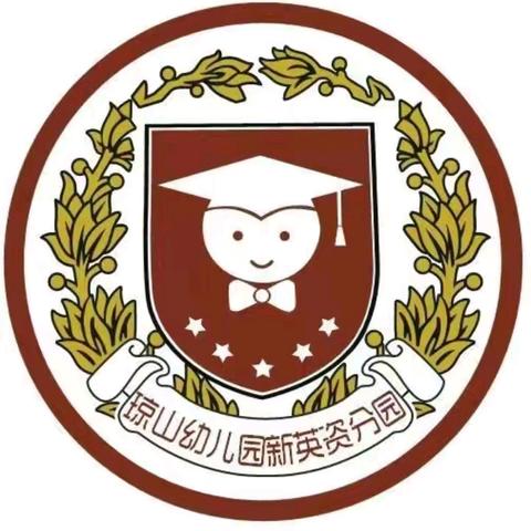 夏日炎炎，玩水超甜——海口市琼山幼儿园新英资分园“六一”系列活动美篇