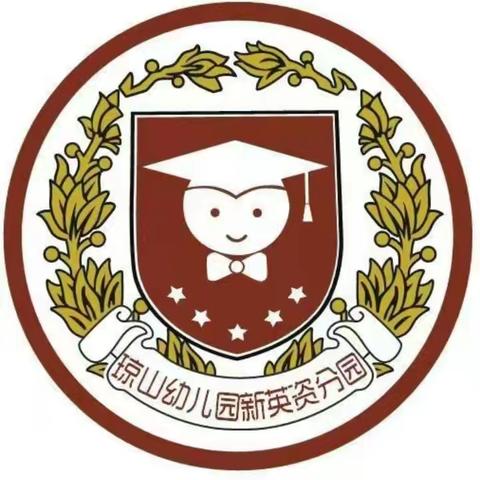 悉心相伴，快乐延时——海口市琼山幼儿园新英资分园2024年秋季学期延时服务（12月份）