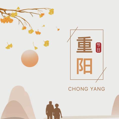 “童心敬老，情暖重阳”——长丰县下塘路幼儿园重阳节活动