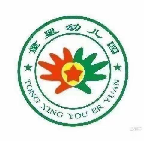 西津童星幼儿园大二班日常