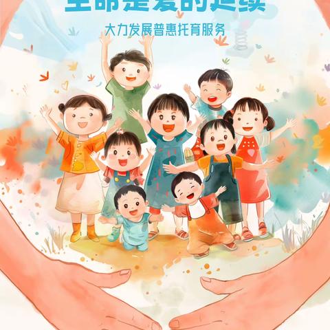 南康村“家庭和谐幸福 人口均衡发展”婚育宣传
