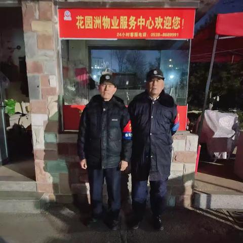 【信用+志愿】粥店街道大河社区开展“平安社区，治安巡逻”行动