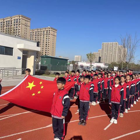 滦州市第一实验小学 第十一周升旗仪式 阳光心理健康人生