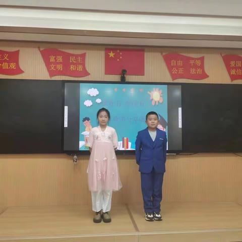 品书香 阅分享 ——科尔沁小学三年级读书分享活动