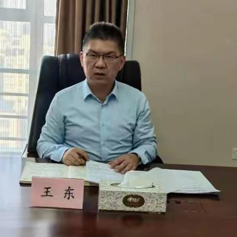 中心工会委员会召开一届五次会议