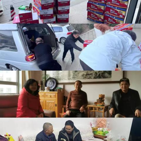 庆新春·送温暖