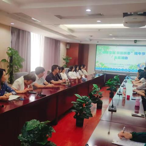 济南市交通运输事业发展中心工会成功举办“粽情交通 驿路飘香”端午节主题活动