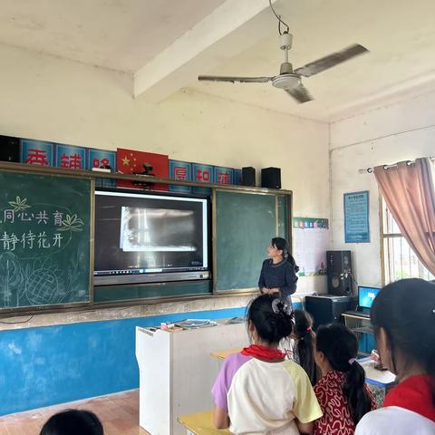 同心共育，静待花开------乐港镇后坂小学召开“安全主题教育课”家长会