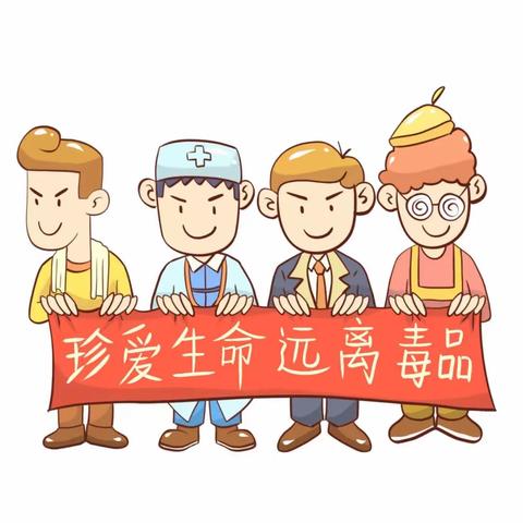 【阳光里·国际禁毒日】西咸新区空港新城阳光里小学2022-2023学年禁毒知识宣传