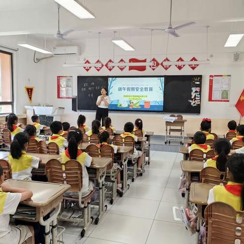 【阳光里·我们的节日】西咸新区空港新城阳光里小学2022-2023学年第二学期端午节假前安全教育