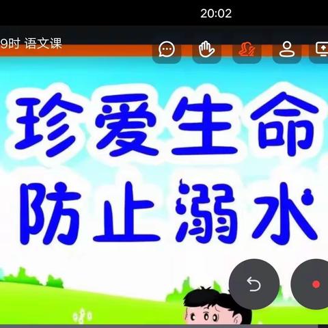 【关爱学生 幸福成长】“溺水警钟长鸣，安全牢记心中”——河南店镇南庄小学防溺水美篇