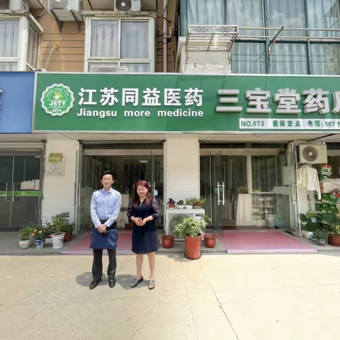 阜宁农行开展数字人民币商户专项外拓