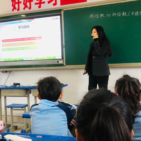 关爱学生  幸福成长——记站前路小学数学公开课