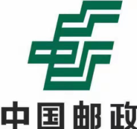 中国邮政临沂市临沭县分公司网点辅导项目前庄支局总结报告