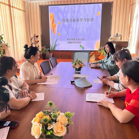 心理健康、时时关注 ——薛五幼幼儿心理健康教育培训