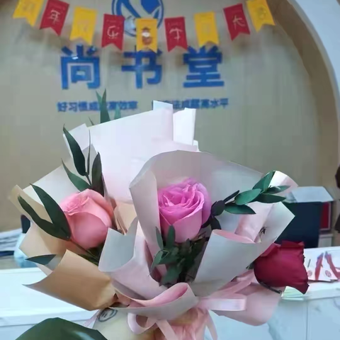 衡阳尚书堂教育集团 ‍㊗️大家女神节快乐 ‍绽放女性独特光彩