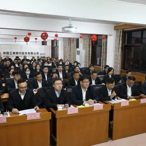 招远支行召开2025-2026年岁末年初营销工作启动会