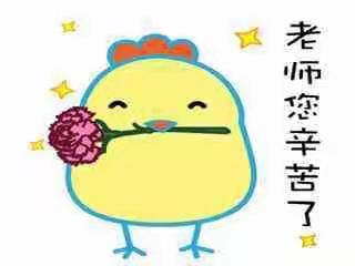 快乐六一，六一快乐呀！