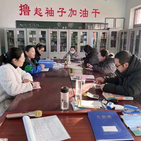 【磁县黄沙镇中心校】磁县黄沙镇中心校师德师风专项整治工作