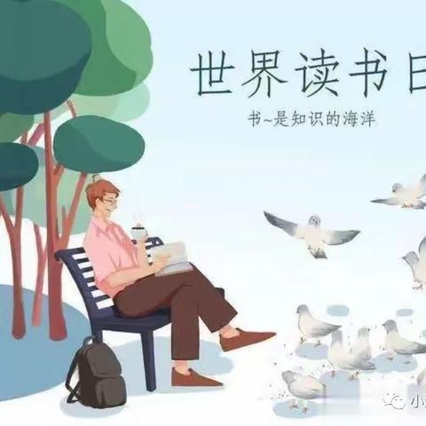 读一本好书，做一份小报