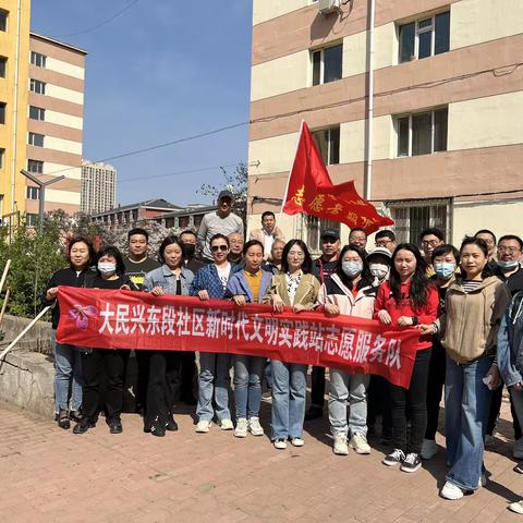 共乐街道大民兴东段社区新时代文明实践站开展“种花种树种风景 邻里共享满园芬芳”志愿服务活动