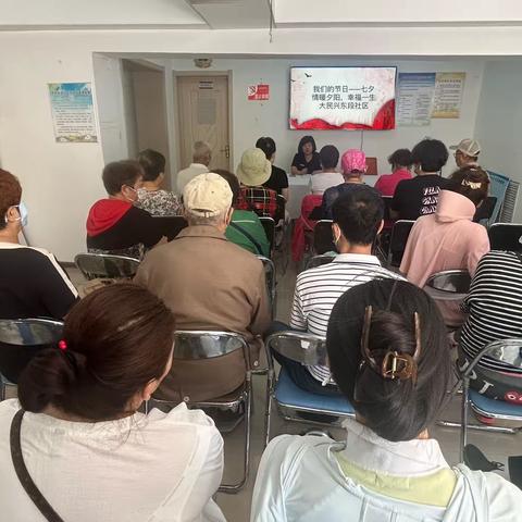 共乐街道大民兴东段社区新时代文明实践站开展“情暖夕阳，幸福一生”活动
