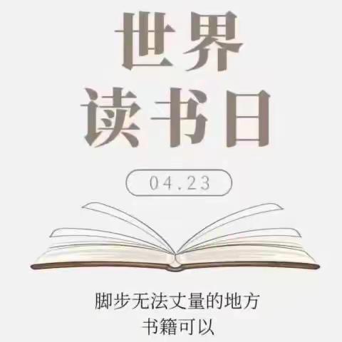 书香浸润校园，阅读点亮人生——祯祥中学阅读活动纪实