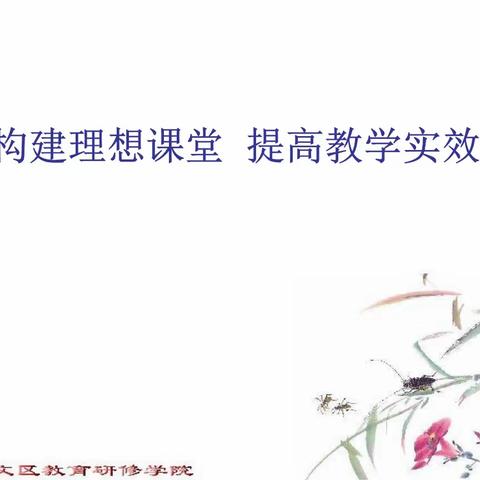 关爱学生   幸福成长—临漳县第二小学内外兼修，助力学生在快乐中成长