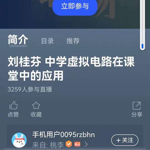 关注教师成长，培训在持续——临漳县第二小学信息技术培训打开新时代教育创新思路