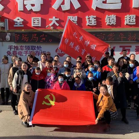 研有所见，学有所获—特殊教育学校“超市购物”研学之旅社会实践活动