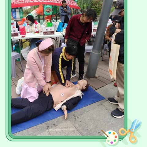 社区服务健康义诊